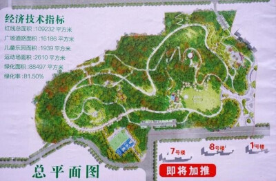 阳逻翰庐公园总平面图