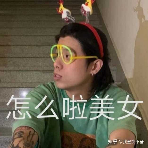 rapper法老表情包图片