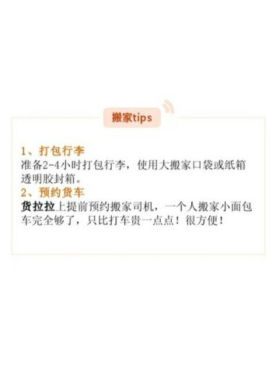 分享租房攻略以及合同详细
简单有效 不怕被黑心中介骗啦~
超级干货！！！