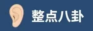 表情包