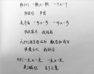 最近get到了于贞的粒子们
希望你永远不懂
发现自己有点病娇倾向
大概就是这样想的
占有你，永远