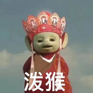 表情包