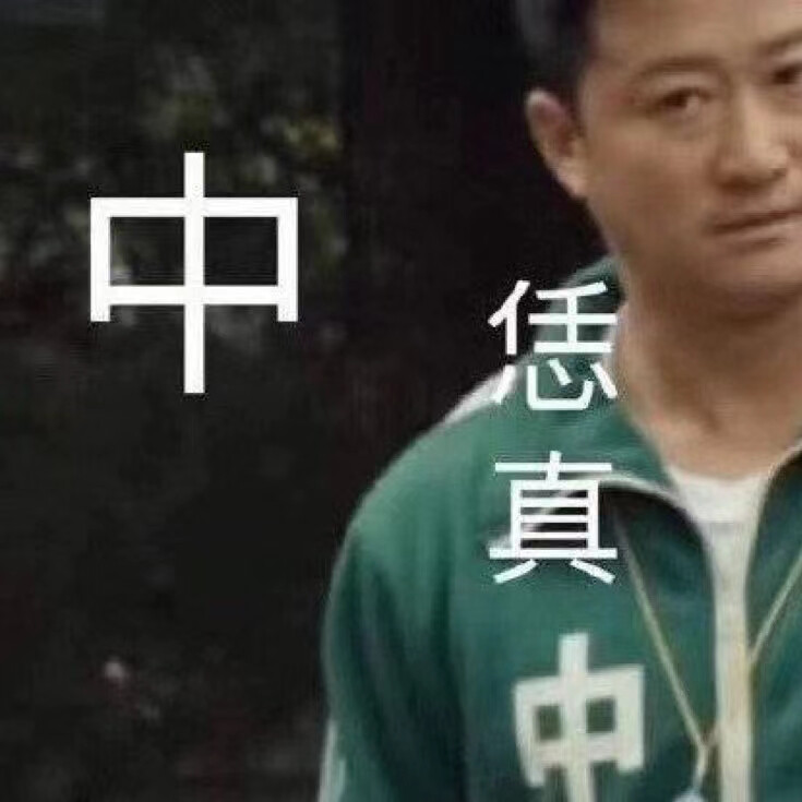 吴京
图源井井