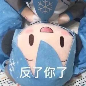 初音fufu