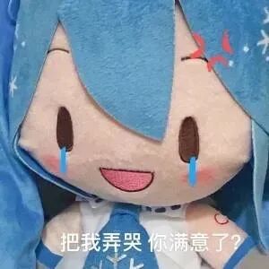 初音fufu