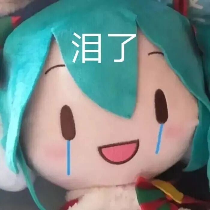 初音fufu