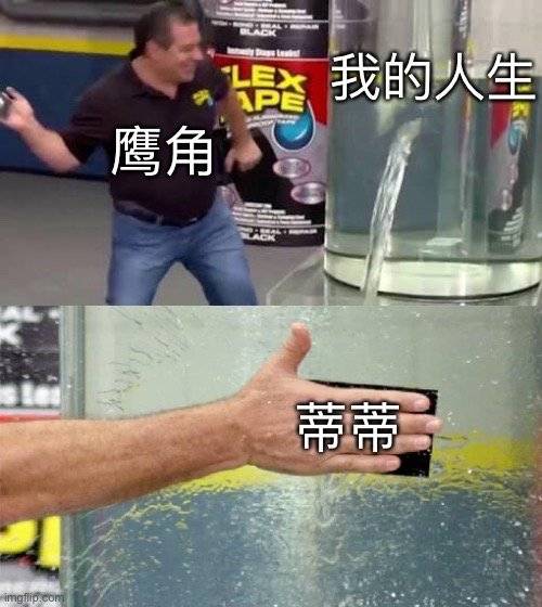 表情包