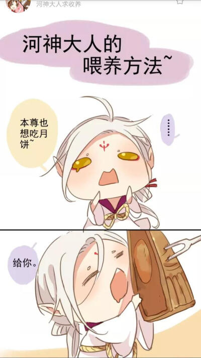 快看漫画