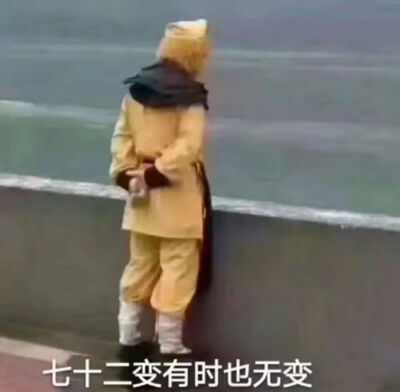 搞怪表情
