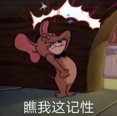 表情包.