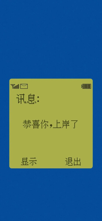 文字图片