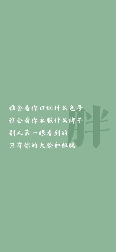 文字图片