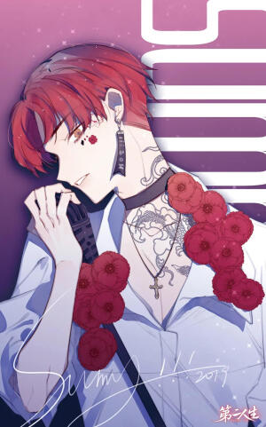 第二人生