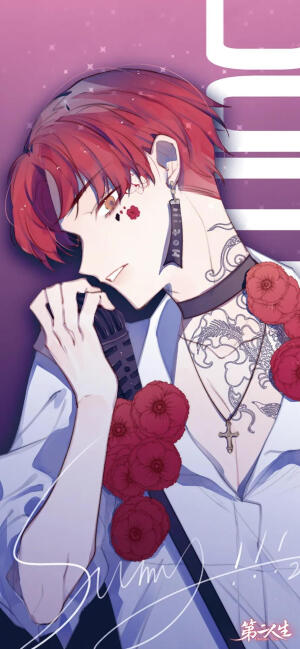 第二人生