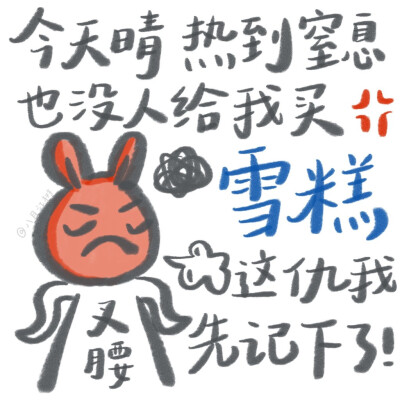 文字表情包