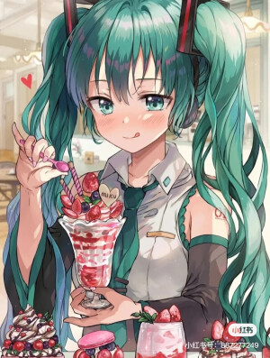 初音