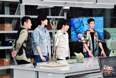 #天天向上#【三星堆奇遇记】“天天考古队”@钱枫oscarqian @大张伟 @UNIQ-王一博 @郑云龙DL 和文物珍宝的约会，就在6月13日本周日晚10点[憧憬] ​​​