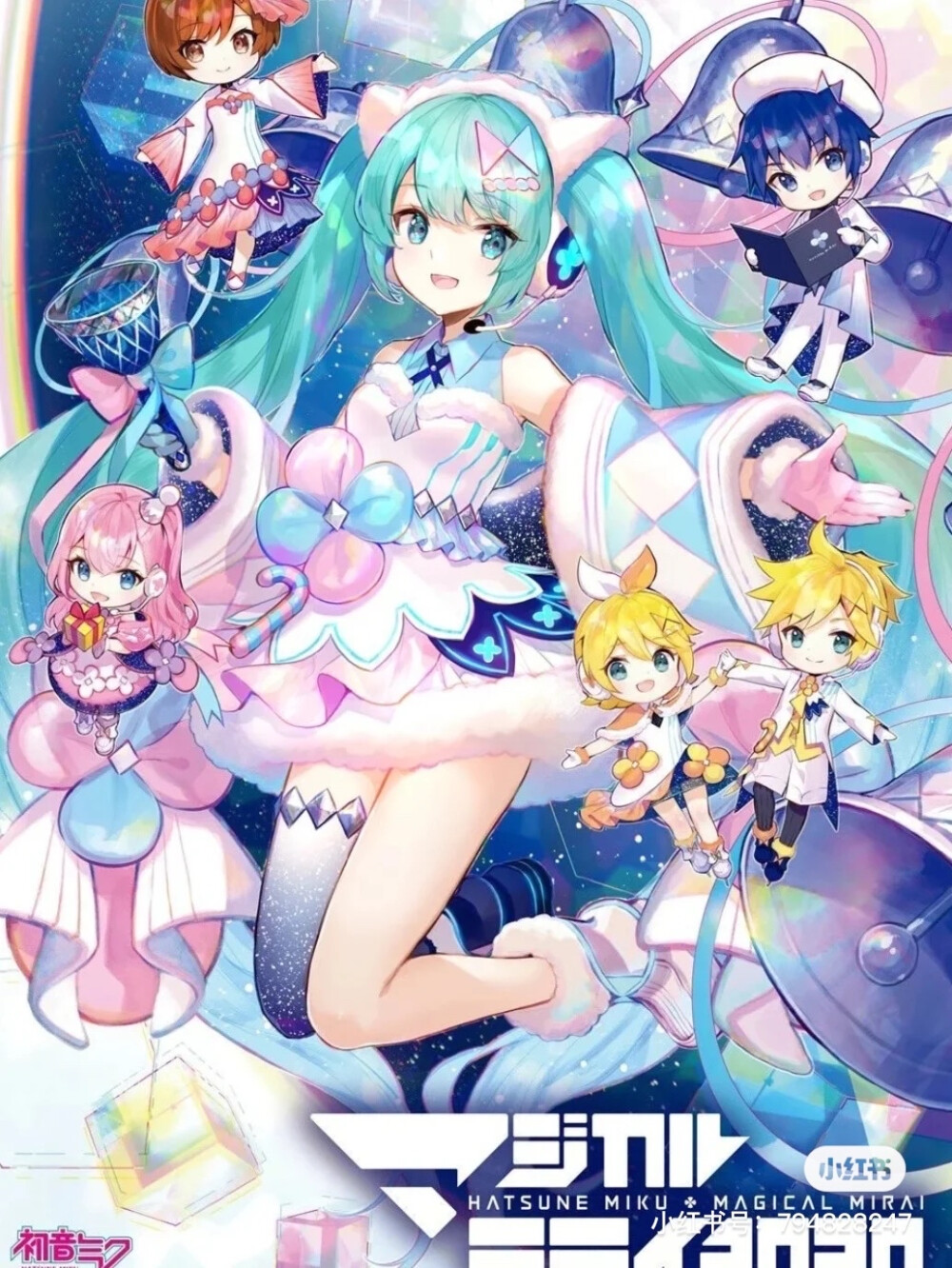 初音集体照