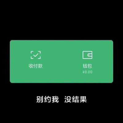 背景图 图源各处 侵权删