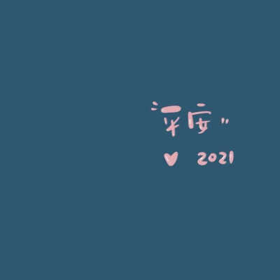 背景图 图源各处 侵权删