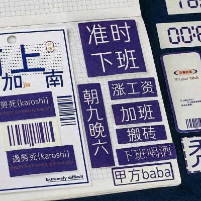 背景图 图源各处 侵权删