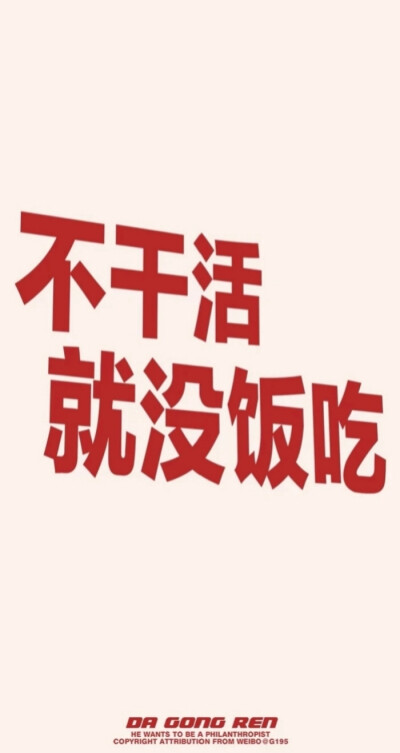 壁纸