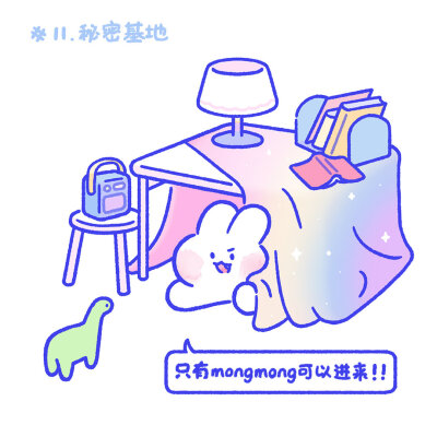 软萌兔mongmong