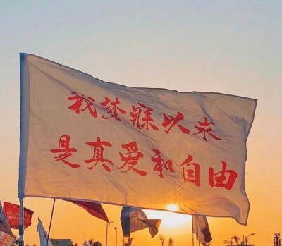 -浪漫永遠(yuǎn)有，只要我想。