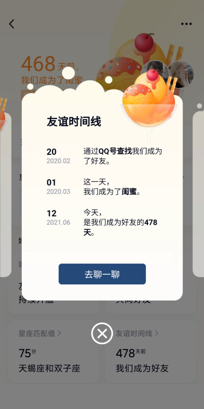 我的朋友！我的西皮！我的孟荨桉！我的宝贝！生日快乐！?。。。?我们一定一定会见面的?。婕堑们胛页曰鸸?/）
高考完了 努力就会有回报的 相信自己 肯定会被喜欢的大学专业录取的！孟荨桉冲?。¤耔癖Ρ赐崮逋帷? data-iid=