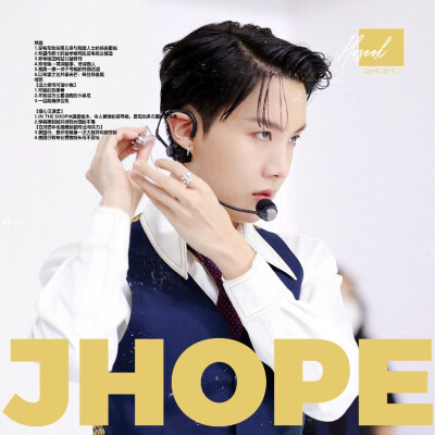 jhope
