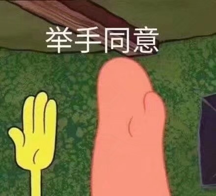 依心而行，别回头，别四顾
#可爱表情包