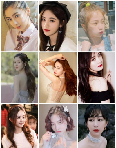 喜欢这些女明星的集美们来个投票吧！
第一个:杨颖
第二个:鞠婧祎
第三个:虞书欣
第四个:赵露思
第五个:迪丽热巴
第六个:杨冥
第七个:赵丽颖
第八个:许佳琪
第九个:杨紫
