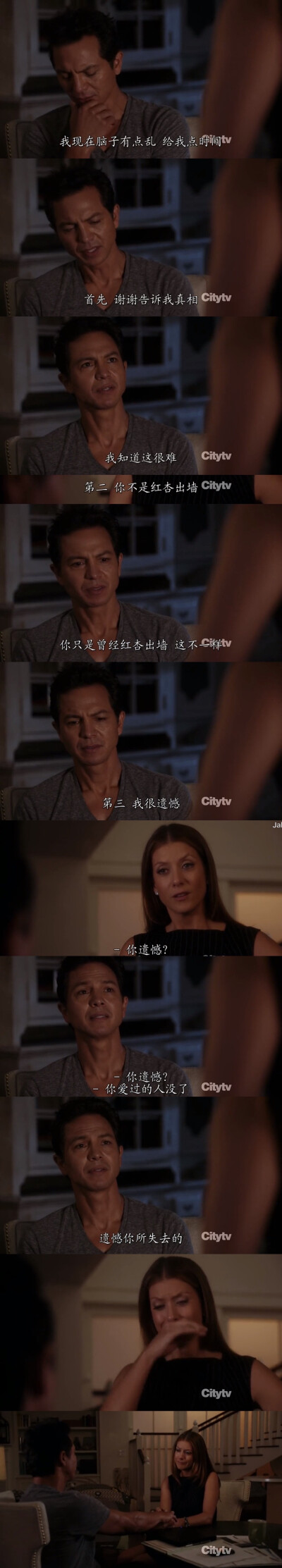 《Private clinic（私人诊所）》