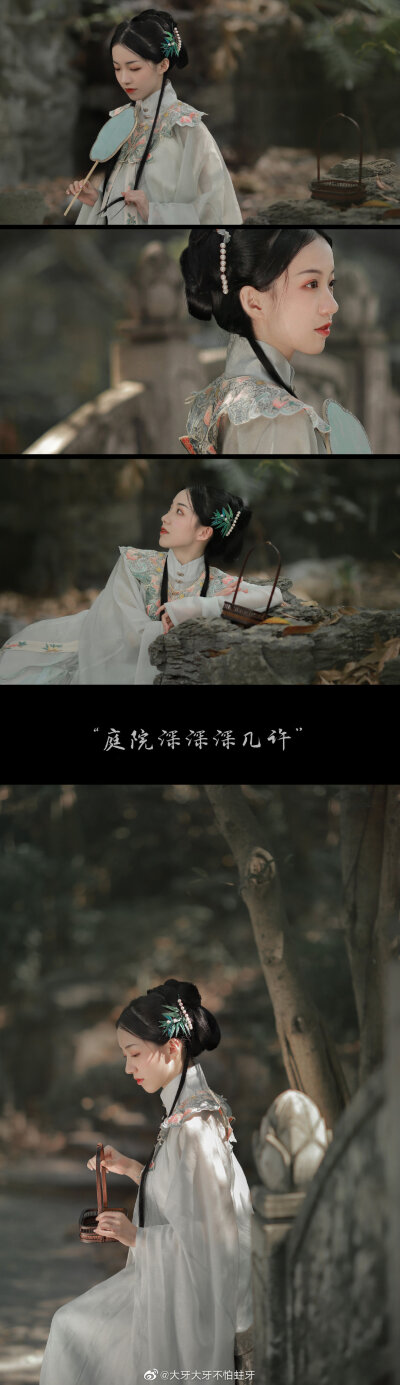 #深圳约拍##大牙客片集#
“庭院深深深几许”
出镜：客妹
摄影|妆造|后期:@大牙大牙不怕蛀牙
#广州约拍##杭州约拍##东莞约拍##佛山约拍##惠州约拍##苏州约拍##大理约拍##都匀约拍##深圳汉服#