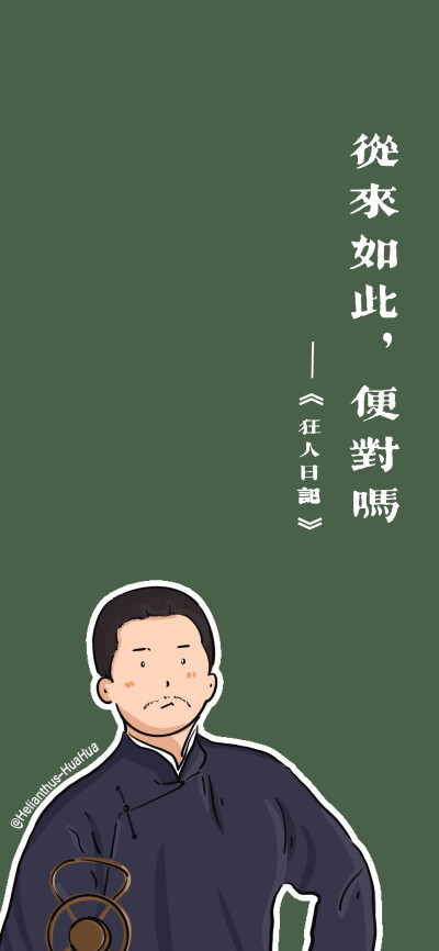 觉醒年代