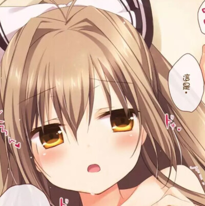 泥萌不喜欢我的图吗〒_〒