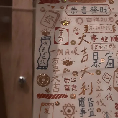 
/ 热爱105°的你。