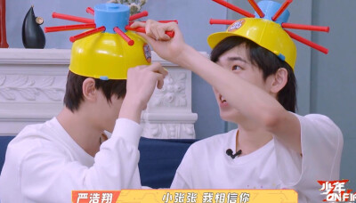 鑫轩可二改 注标