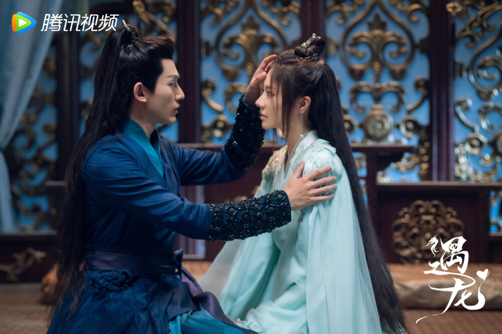 电视剧《遇龙》雪阡寻 青青潘美烨 邓为 饰演