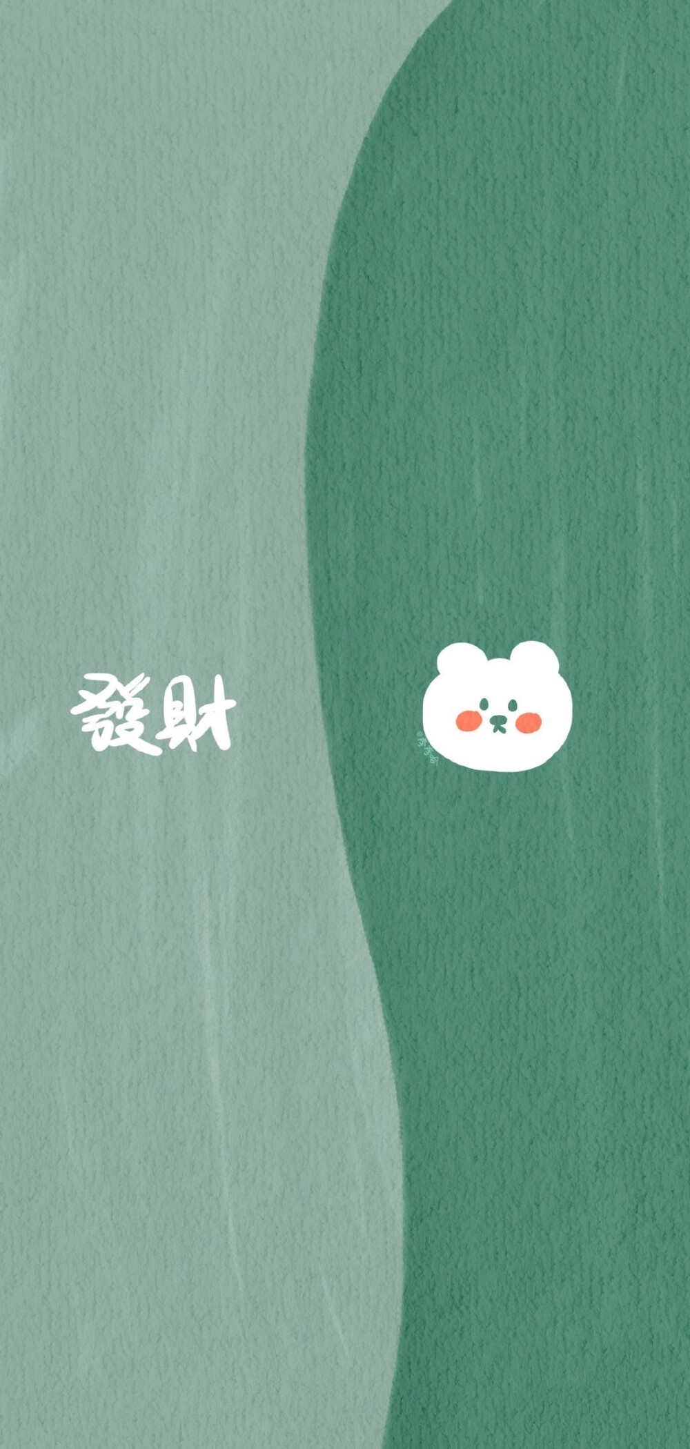 对话壁纸