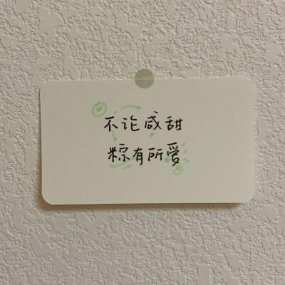 端午安康呀～
©️大南瓜