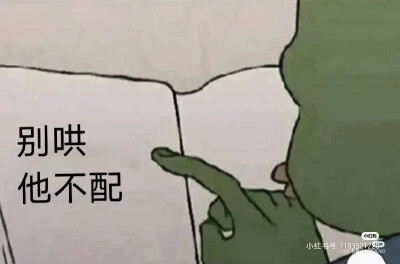 百科全书