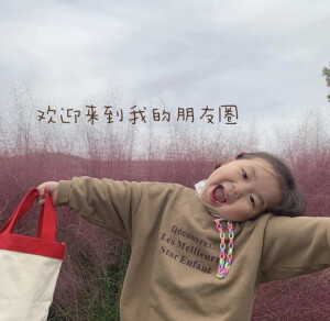 小萝莉萌娃