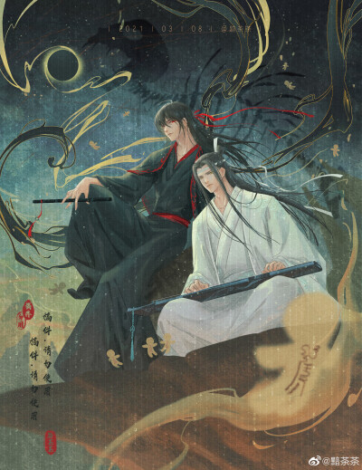 MDZS