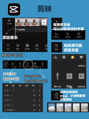 「安利」
  一个人拍vlog丨简单上手剪辑app