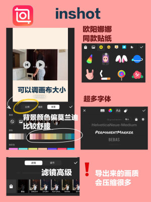 「安利」
  一个人拍vlog丨简单上手剪辑app