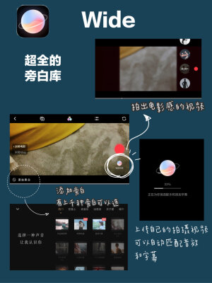 「安利」
  一个人拍vlog丨简单上手剪辑app