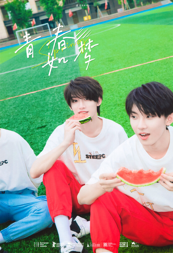 夏天和西瓜还有少年最配了. 出处：【TF家族】2020 TF家族夏季运动会