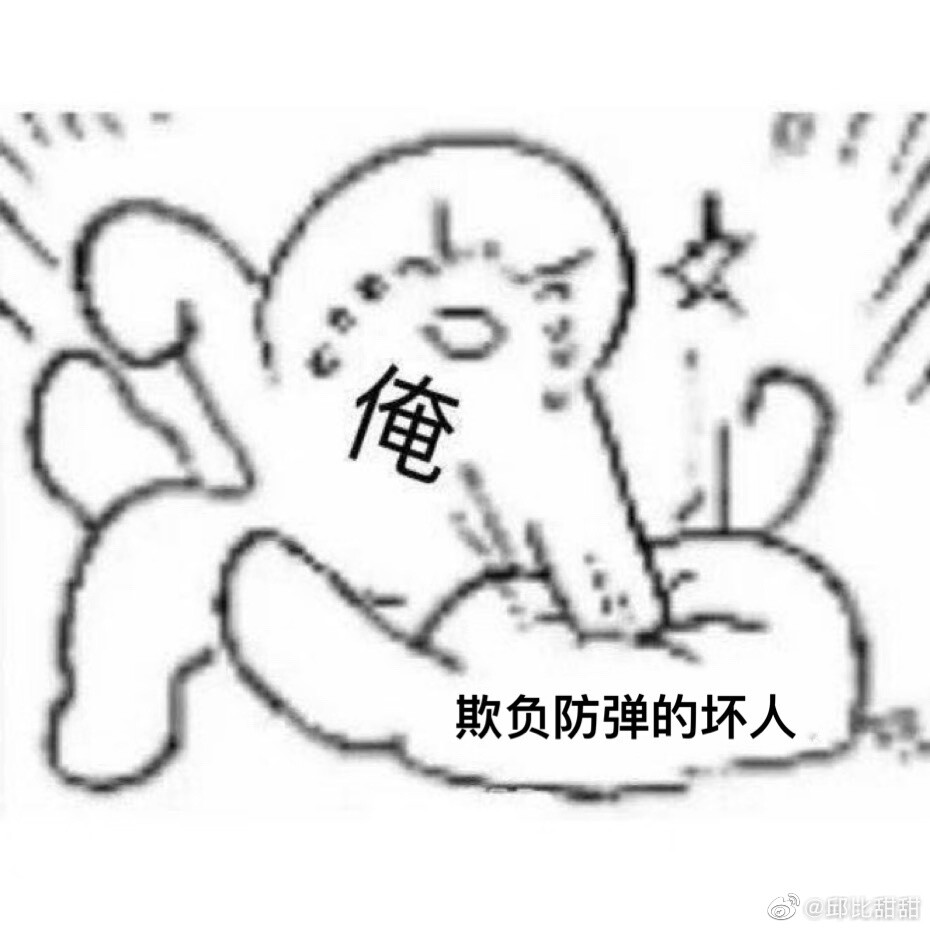 防弹少年团BTS表情包♡