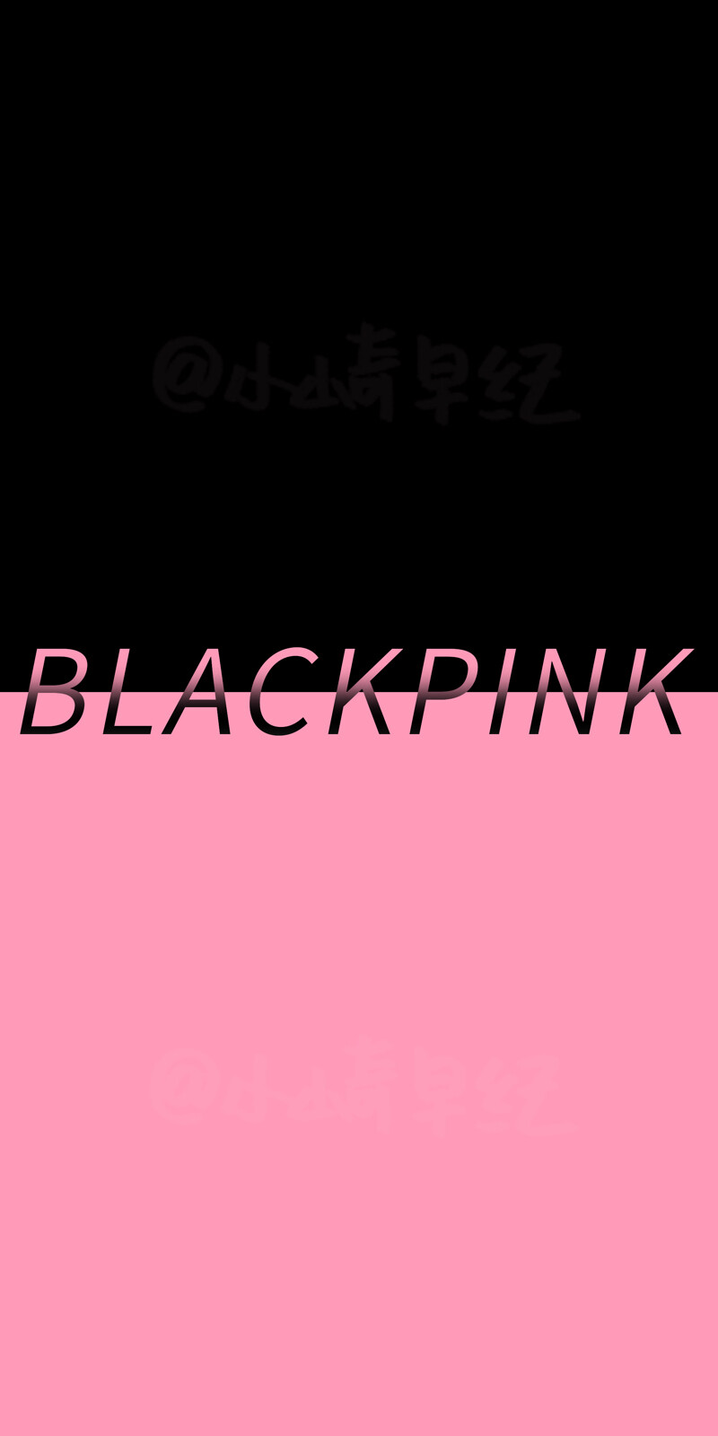 原创手写
BLACKPINK♡
二转注明小崎早纪
拿图吱声